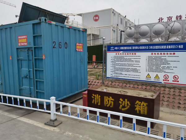 惠农发电机租赁